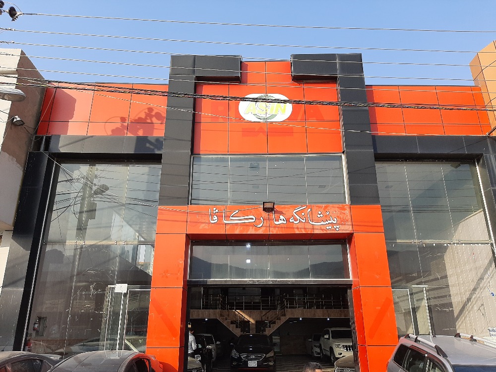 showroom-image